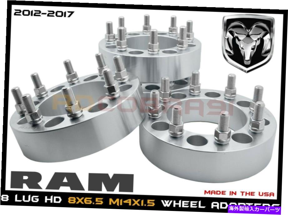 wheel adapter 8x6.5ホイールアダプター3 \