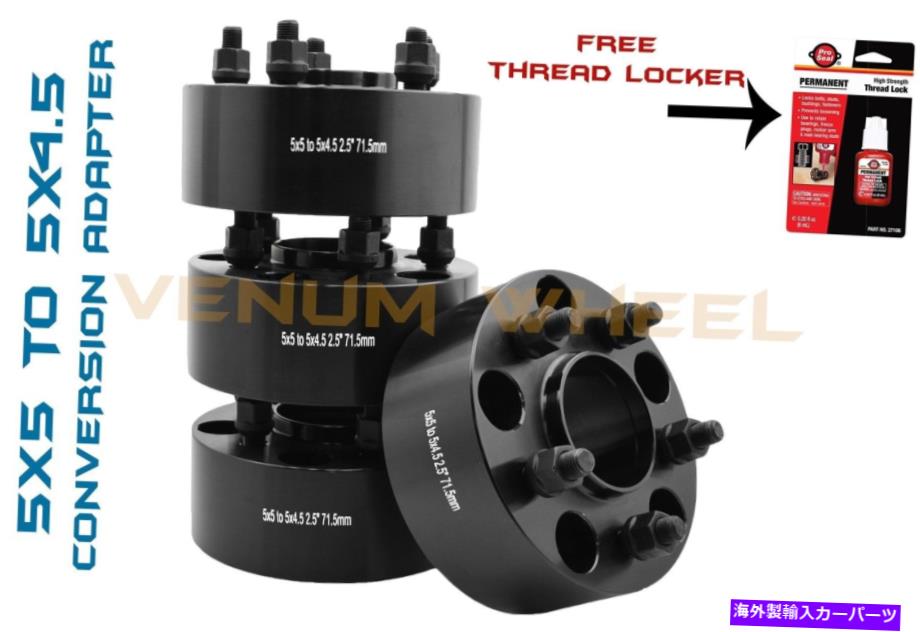 wheel adapter 4PC True Hub Centric Conversion Adapter 5x5 \