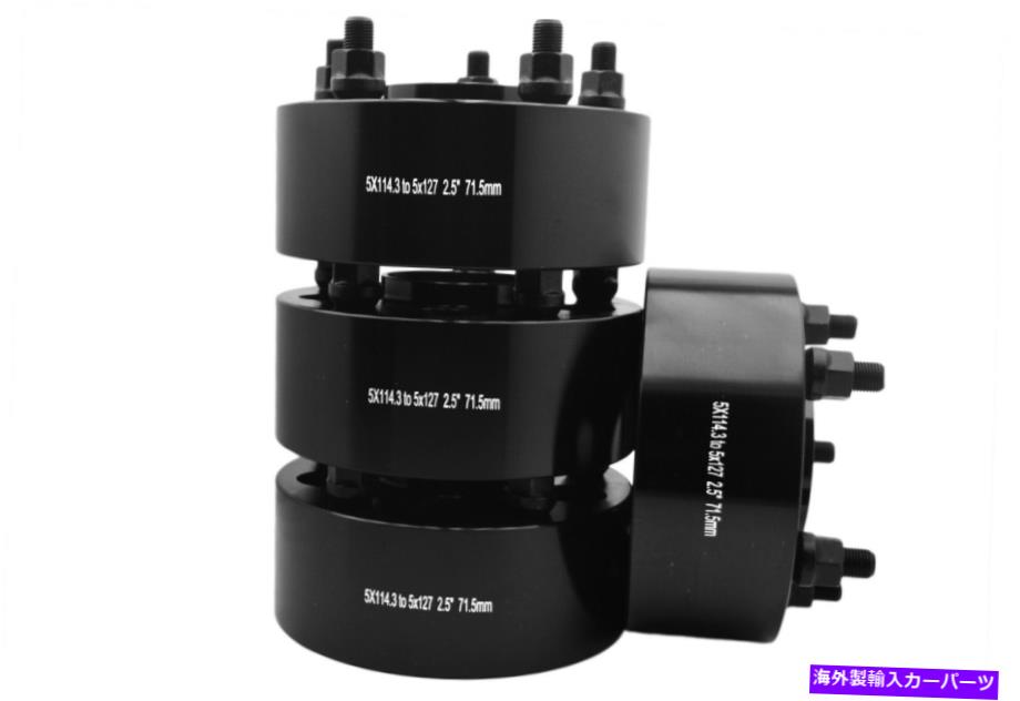 wheel adapter 5x4.5 \