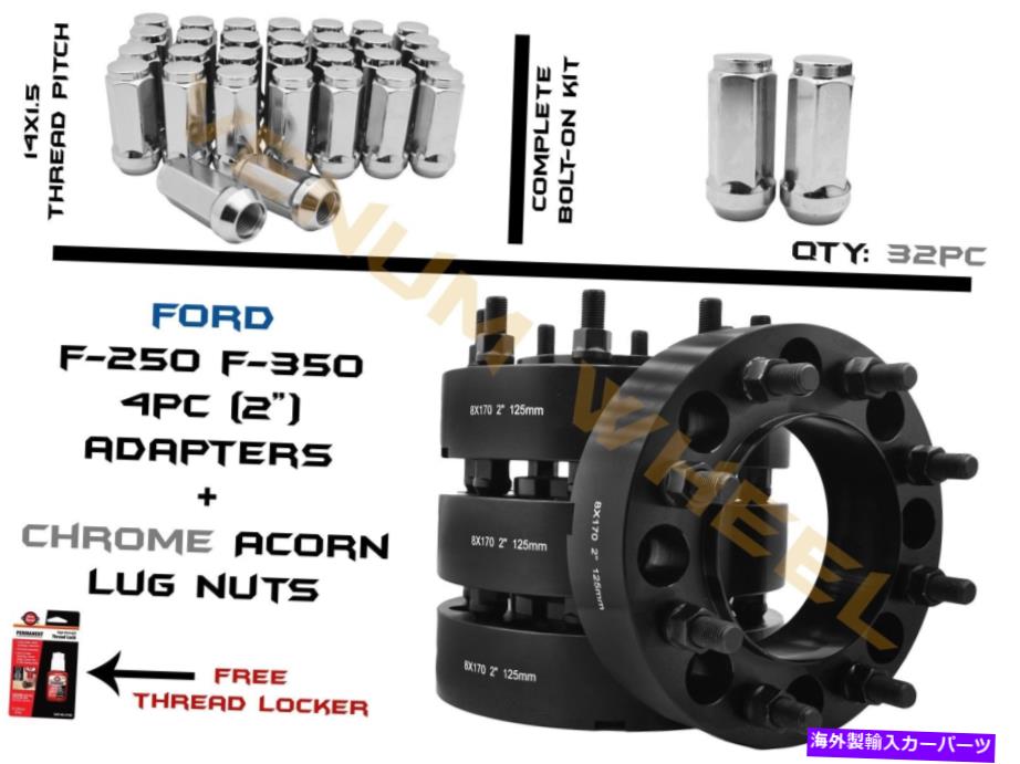 wheel adapter 4PC 8x170ブラックハブセントアダプター2 \