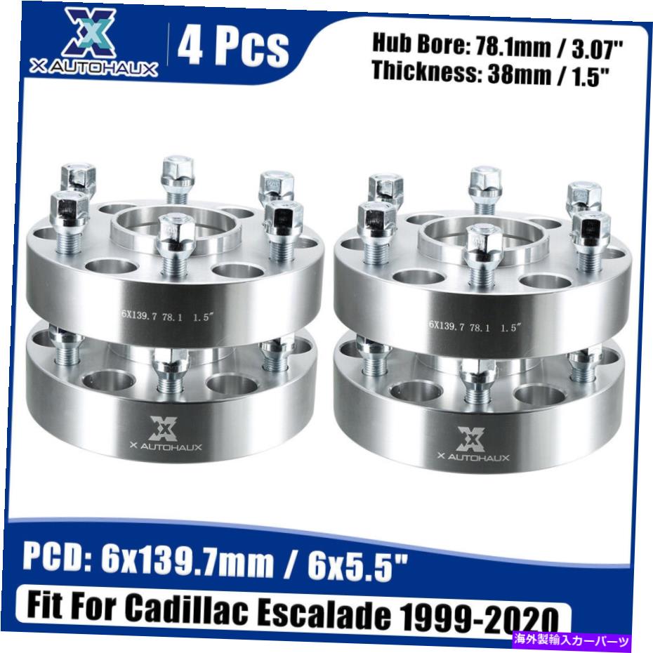wheel adapter 6x5.5 \