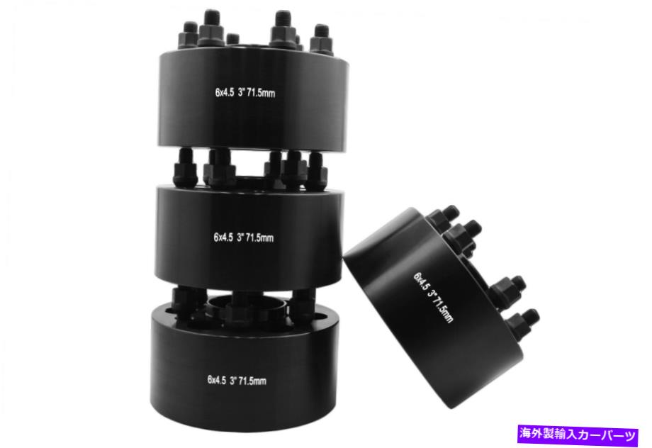 wheel adapter 6x4.5 \