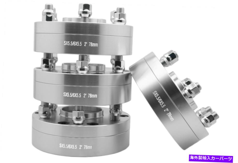 wheel adapter 5x5.5 \