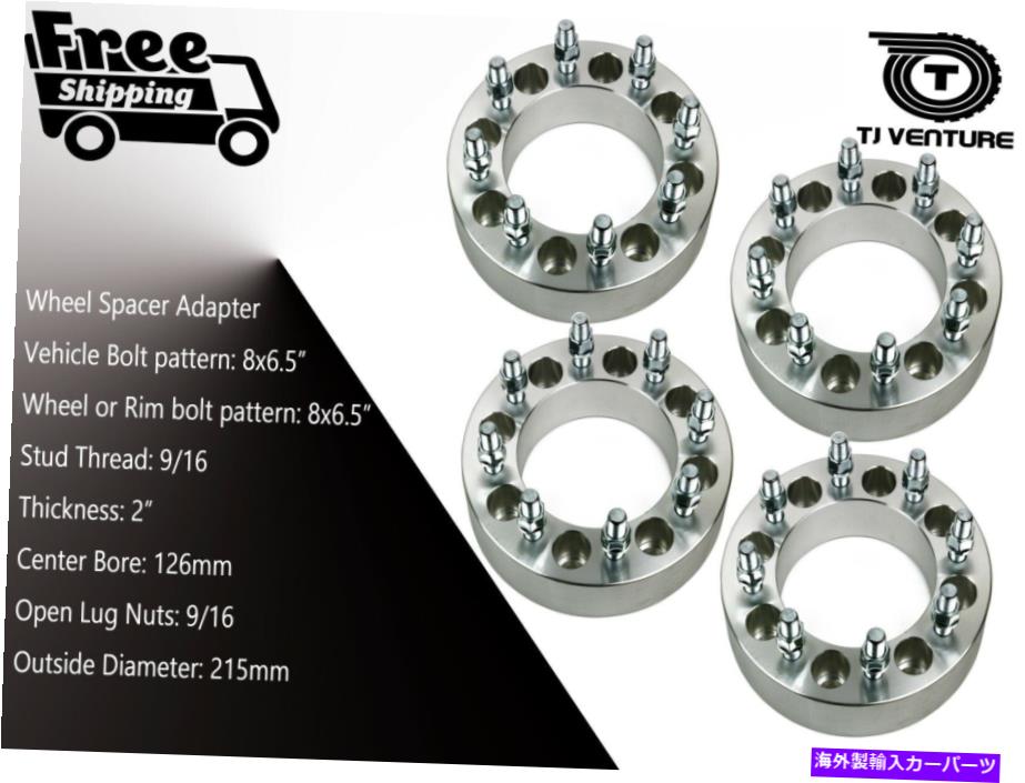 【楽天市場】wheel adapter 4PC 2 "厚さ8x6.5?8x6.5ホイールスペーサーアダプター9/16 RAMモデル用スタッド