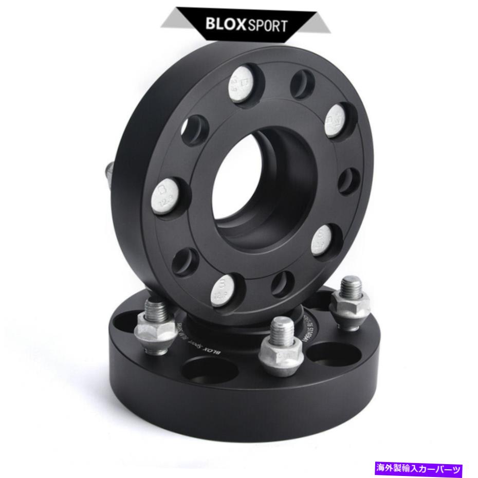 wheel adapter 2x75mm 3 \
