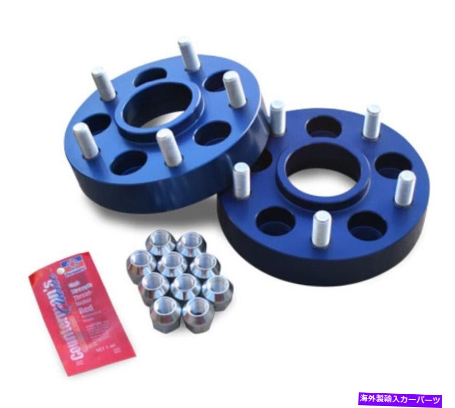 wheel adapter SpiderTrax WHS013アルミホイールアダプターキット83-12用のジープラングラーTJ 2PK Spidertrax WHS013 Aluminum Wheel Adapter Kit Blue for 83-12 Jeep Wrangler TJ 2pk【並行輸入品】 59,334円
