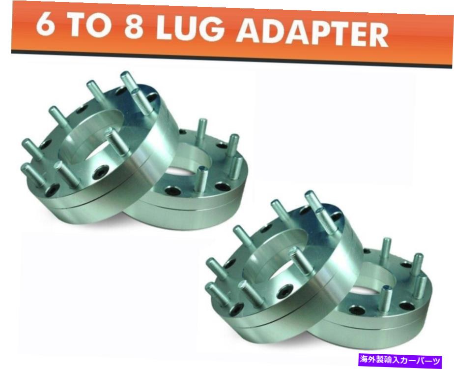 wheel adapter 4ホイールアダプター6x5.5?8x6.5 |シボレーGMC 8トヨタのラグホイール6ラグピックアップ 4 Wheel Adapters 6x5.5 to 8x6.5 | Chevy GMC 8 Lug Wheels On Toyota 6 Lug Pickup【並行輸入品】