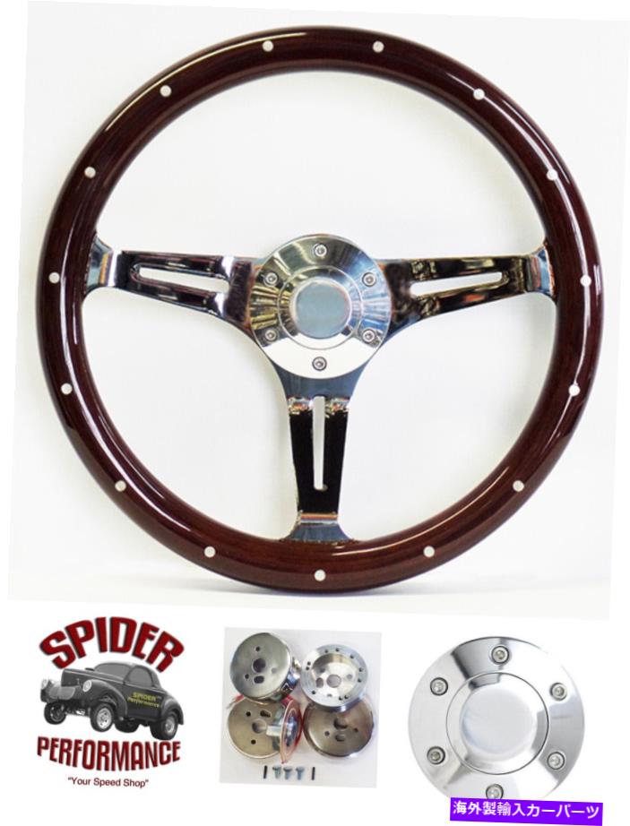 wheel adapter 1965-1969マスタングステアリングホイール15 \