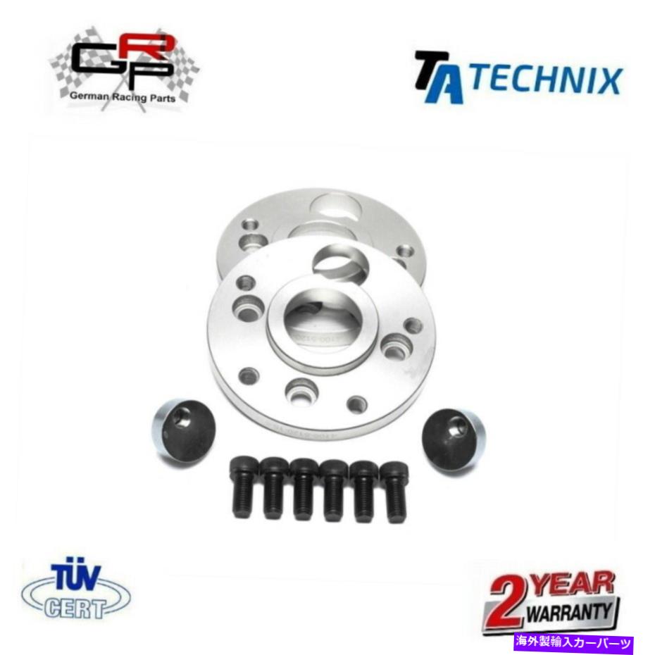 wheel adapter ホイールアダプタースペーサーセット4x100?5x120 15mmアウディ / VWからBMW -TA Technix Wheel Adapter Spacer Set 4x100 to 5x120 15mm Audi / VW to BMW - TA Technix【並行輸入品】 59,334円