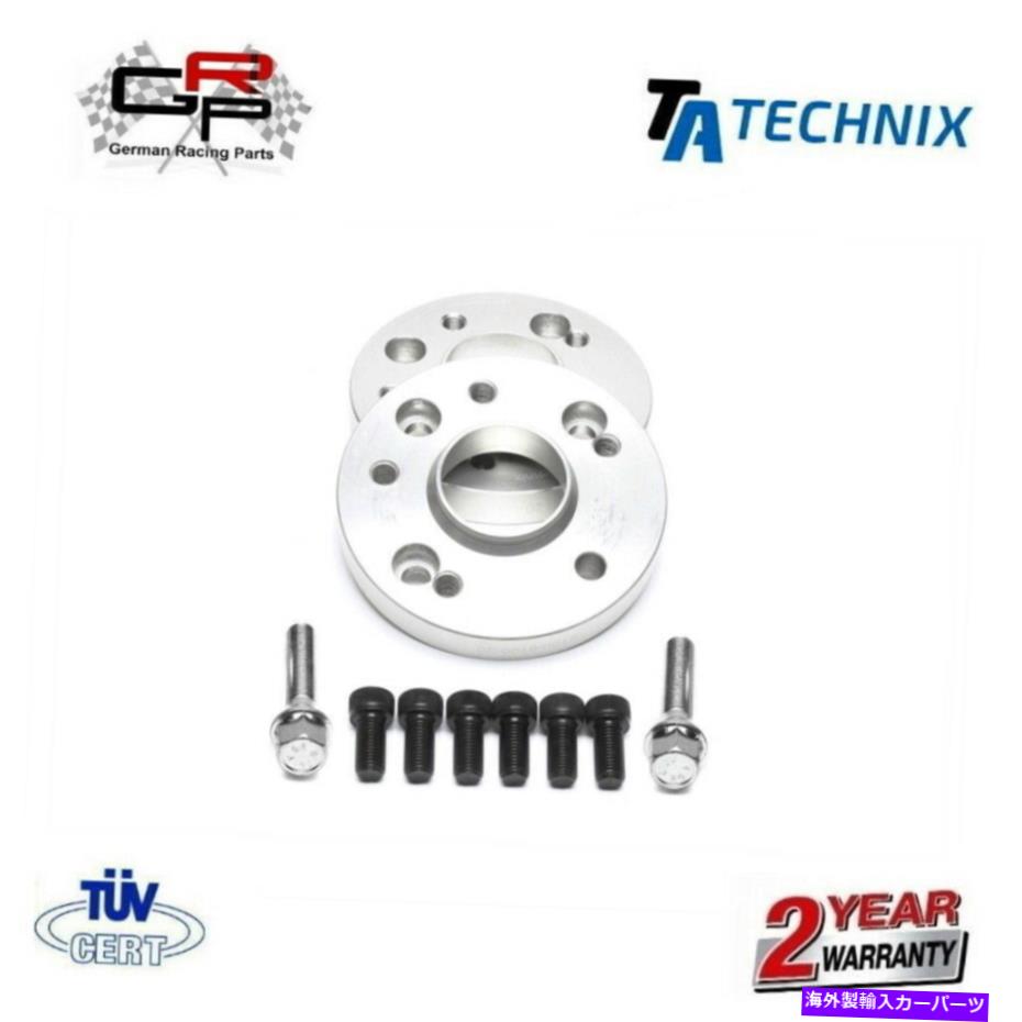wheel adapter ホイールアダプタースペーサーセット4x100?5x100 25mmアウディ / VWからBMW -TA Technix Wheel Adapter Spacer Set 4x100 to 5x100 25mm Audi / VW to BMW - TA Technix【並行輸入品】