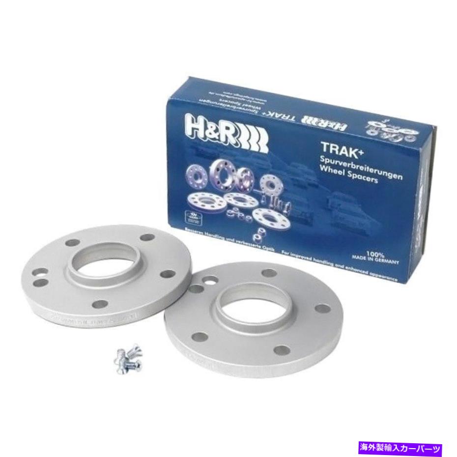 wheel adapter フォードフォーカス2012-2014 H＆R 40395633シルバートラック+ DRMシリーズホイールアダプター For Ford Focus 2012-2014 H&R 40395633 Silver Trak+ DRM Series Wheel Adapter【並行輸入品】