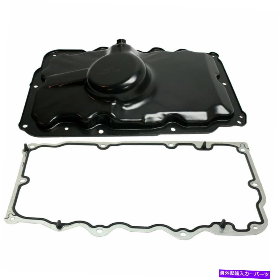 オイルパン エクスプローラーフォードレンジャーマスタングスポーツTracペアのために2つのオイルパンの新しいセット New Set of 2 Oil Pans Lower for Explorer Ford Ranger Mustang Sport Trac Pair【並行輸入品】