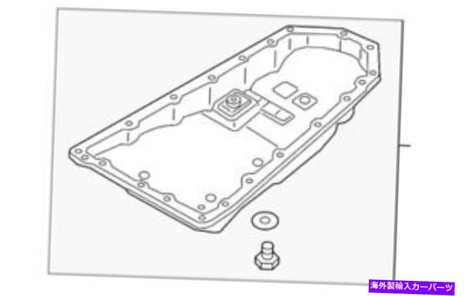 オイルパン 3139029x0b日産パンアッセイオイル3139029x0b、新しい本物のOEMパーツ 3139029X0B Nissan Pan assy-oil 3139029X0B, New Genuine OEM Part【並行輸入品】