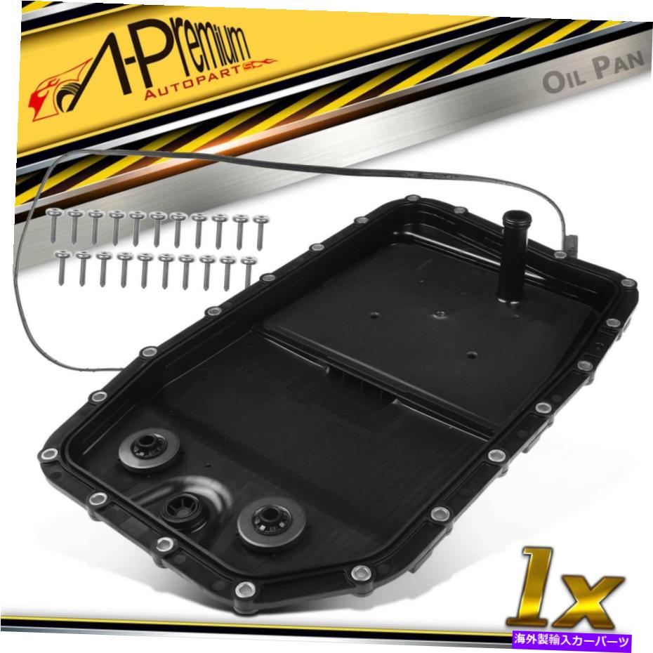 オイルパン BMW 335D 645CI 745LI X5 X6 2008-2014 LAND ROVER LR3 LR4用トランスミッションオイルパン Transmission Oil Pan for BMW 335d 645Ci 745Li X5 X6 2008-2014 Land Rover LR3 LR4【並行輸入品】