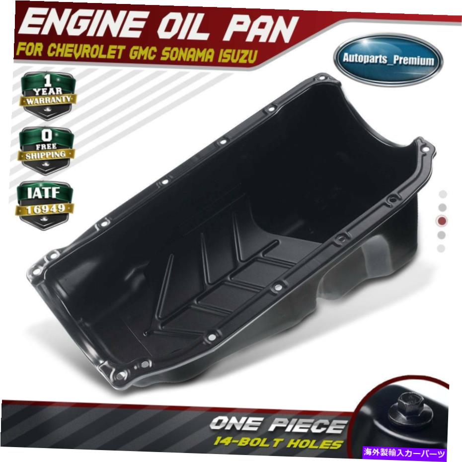 オイルパン シボレーLLV S10 GMC SONOMA ISUZU HOMBRE L4 2.2L 264-345用エンジンオイルパン Engine Oil Pan for Chevrolet LLV S10 GMC Sonoma Isuzu Hombre l4 2.2L 264-345【並行輸入品】