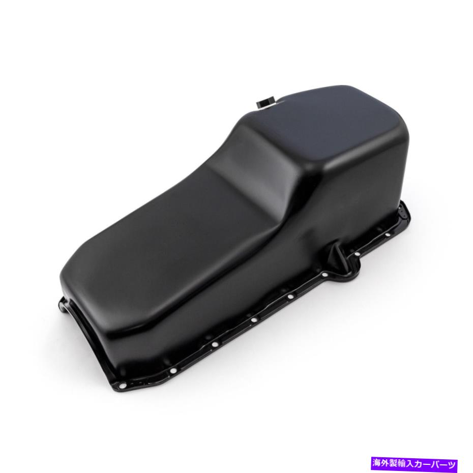 オイルパン シボレーSBC 350リアサンプRHサイド2PCS 1980-85 RMSオイルパンブラック Chevy SBC 350 Rear Sump RH Side 2Pcs 1980-85 Rms Oil Pan Black【並行輸入品】