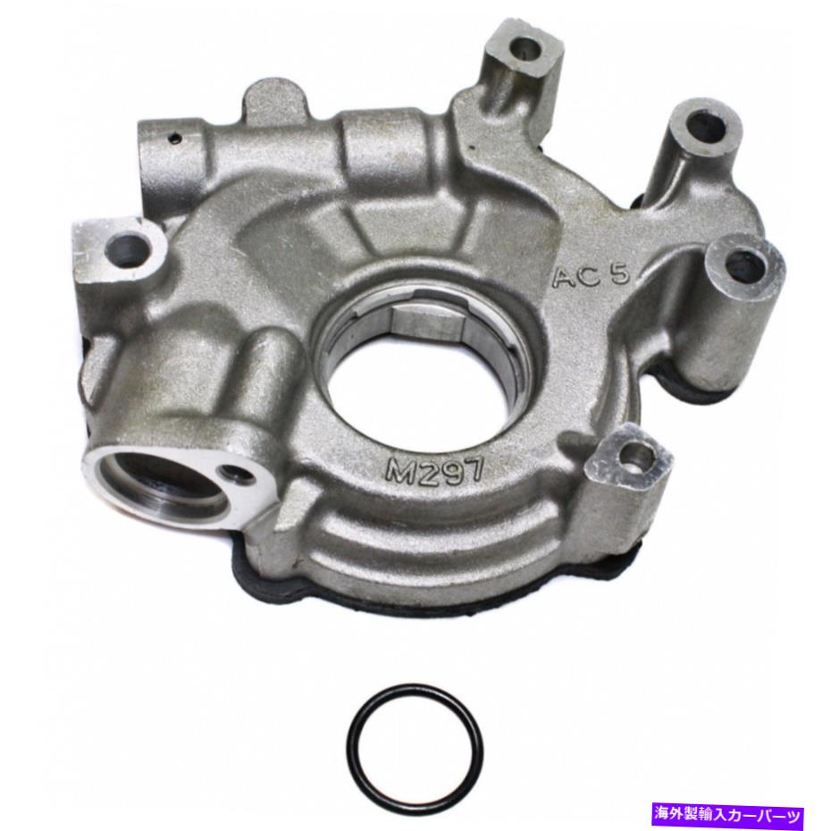 オイルパン ラムダコタオイルポンプ2011の場合|エンジンコード285 | OP1100 | 53020827 For Ram Dakota Oil Pump 2011 | Engine Code 285 | OP1100 | 53020827【並行輸入品】
