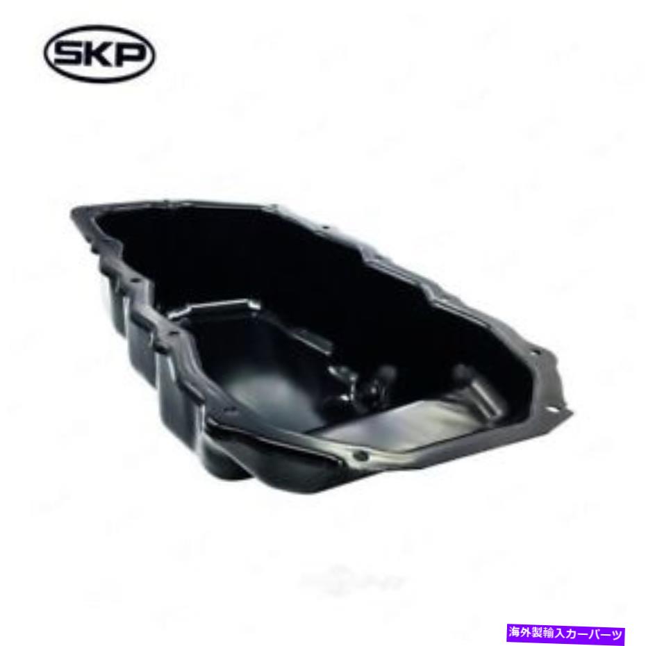 オイルパン エンジンオイルパンSKP SK264227 Engine Oil Pan SKP SK264227【並行輸入品】