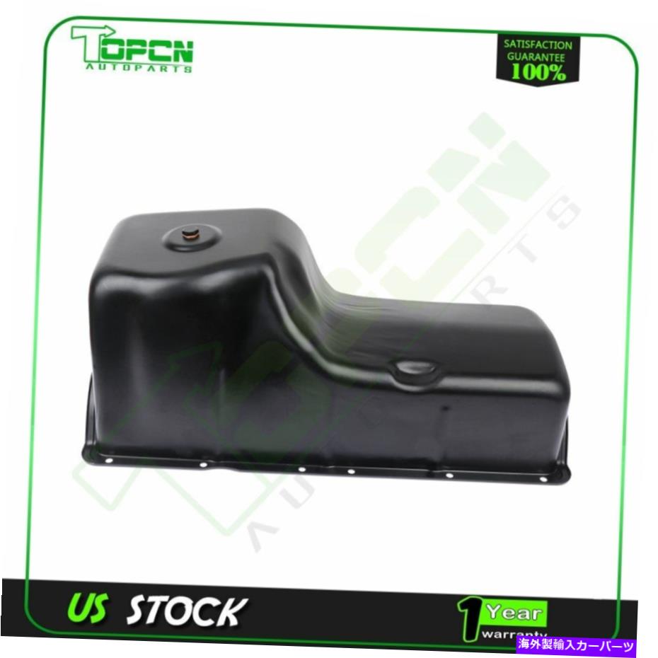 オイルパン Ford Excursion E-550 E-350 E-450 F-250 F-350 F-450 E-550エンジンオイルパン For Ford Excursion E-550 E-350 E-450 F-250 F-350 F-450 E-550 Engine Oil Pan【並行輸入品】