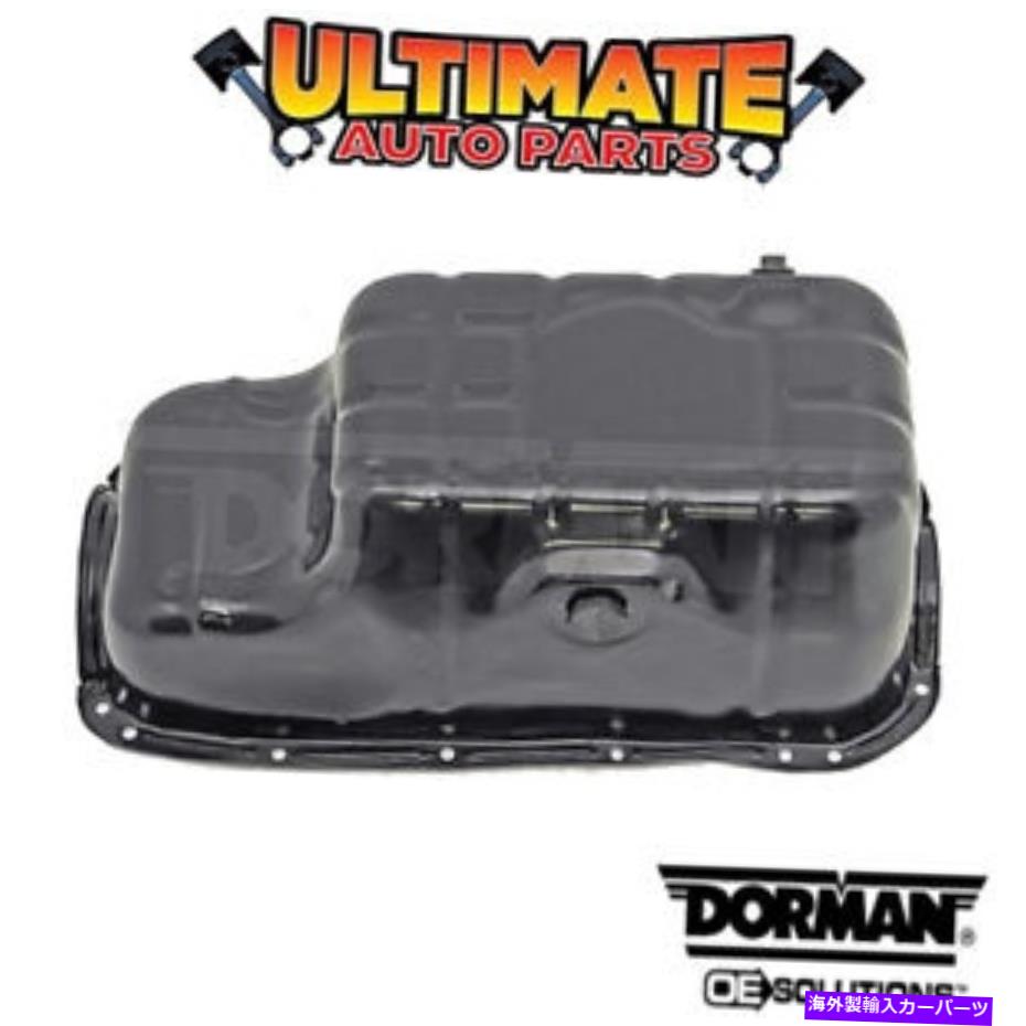 オイルパン 89-95ダッジスピリット用のオイルパン（3.0L V6） Oil Pan (3.0L V6) for 89-95 Dodge Spirit【並行輸入品】