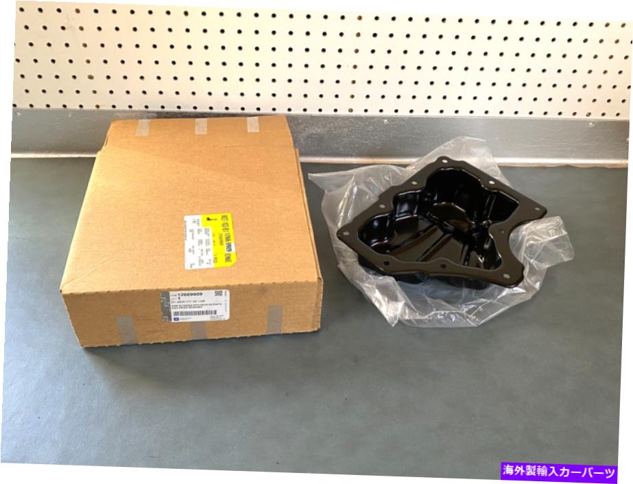 オイルパン GM OEM NOS 12669909ローワーオイルパン2014-2019シボレーシルバラード GM OEM NOS 12669909 Lower Oil Pan 2014-2019 Chevrolet Silverado【並行輸入品】