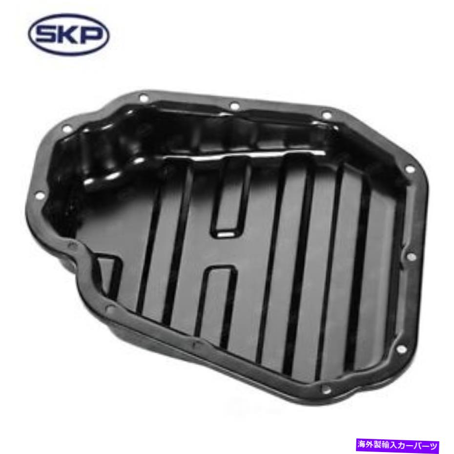 オイルパン エンジンオイルパンSKP SK264539 Engine Oil Pan SKP SK264539【並行輸入品】