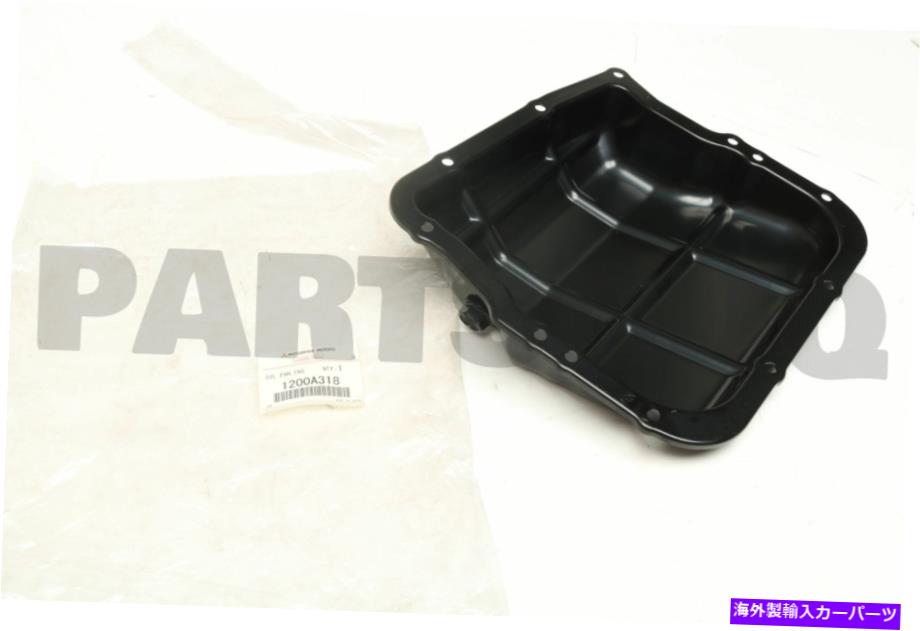 オイルパン 1200A318本物の三菱オイルパン、ENG、LWR 1200A318 Genuine Mitsubishi OIL PAN,ENG,LWR【並行輸入品】