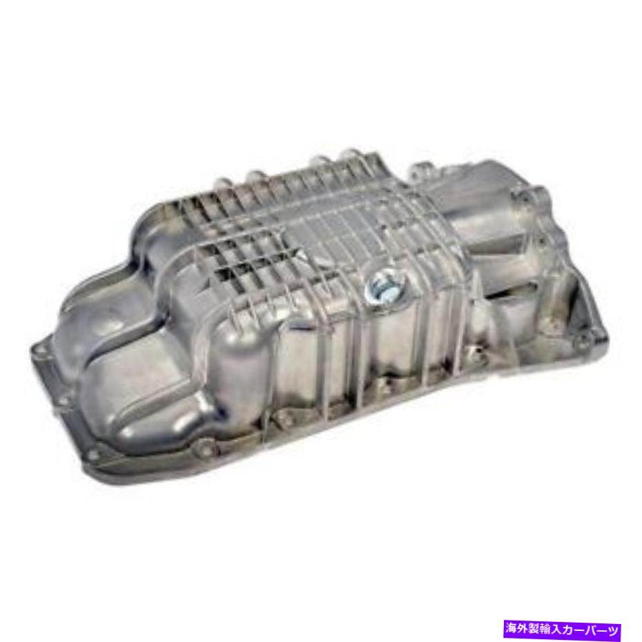 オイルパン フォードフィエスタ2005-2019ドーマン264-586ソリューションオイルパン For Ford Fiesta 2005-2019 Dorman 264-586 Solutions Oil Pan【並行輸入品】
