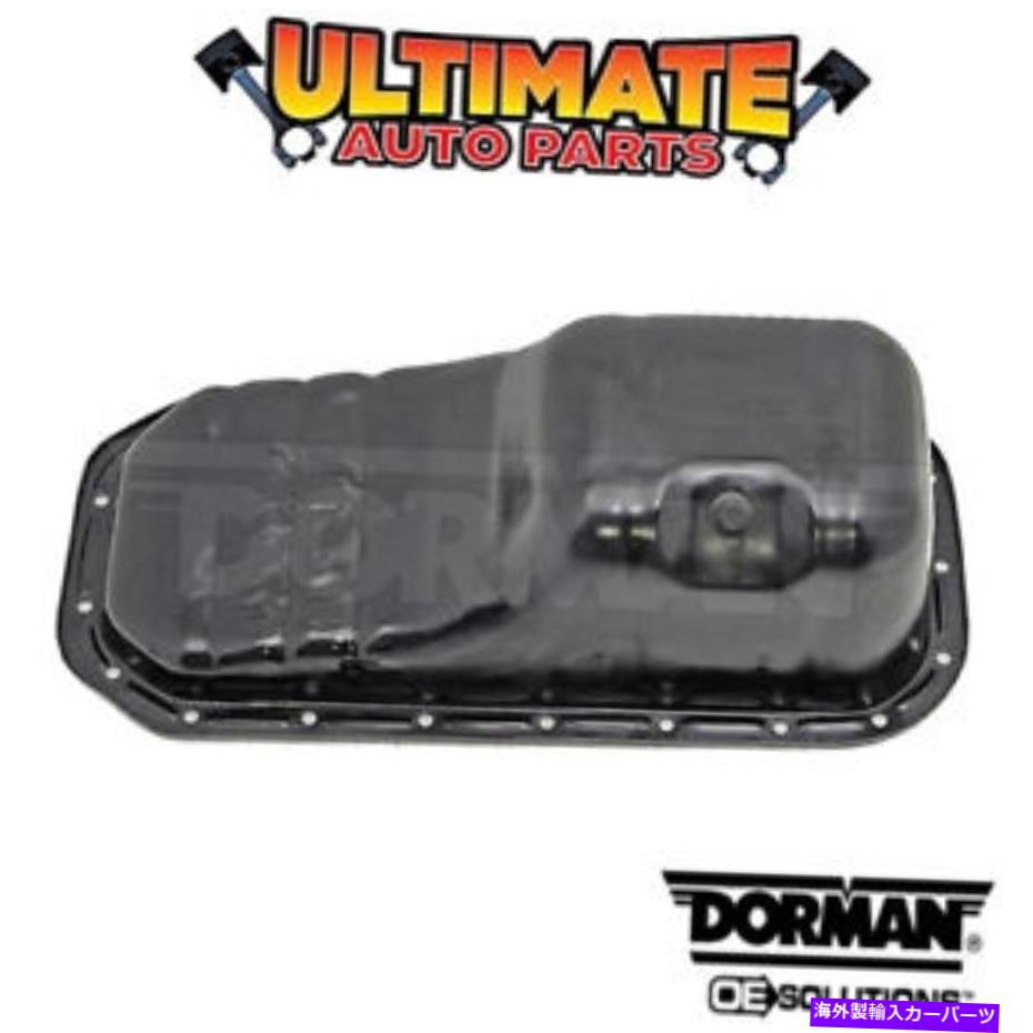 オイルパン 89-92トヨタカローラのオイルパン（4AFE -1.6L） Oil Pan (4AFE - 1.6L) for 89-92 Toyota Corolla (2 Wheel Front Wheel Drive)【並行輸入品】