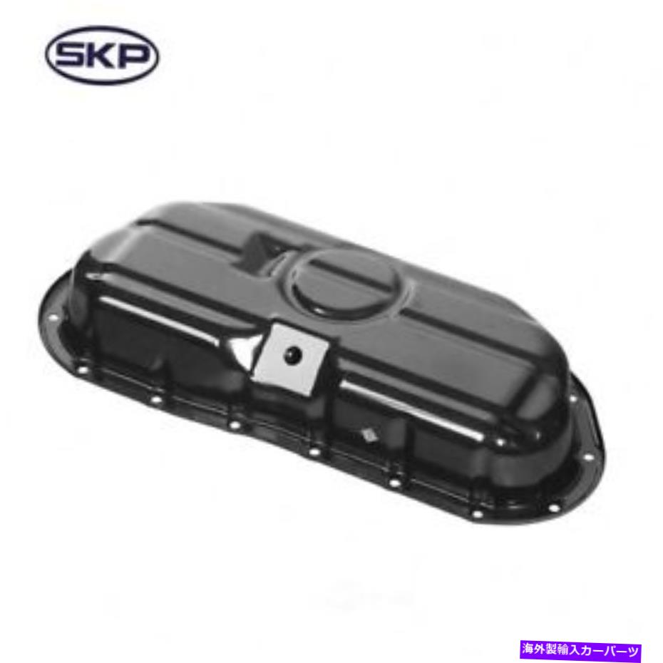 オイルパン エンジンオイルパンSKP SK264567 Engine Oil Pan SKP SK264567【並行輸入品】