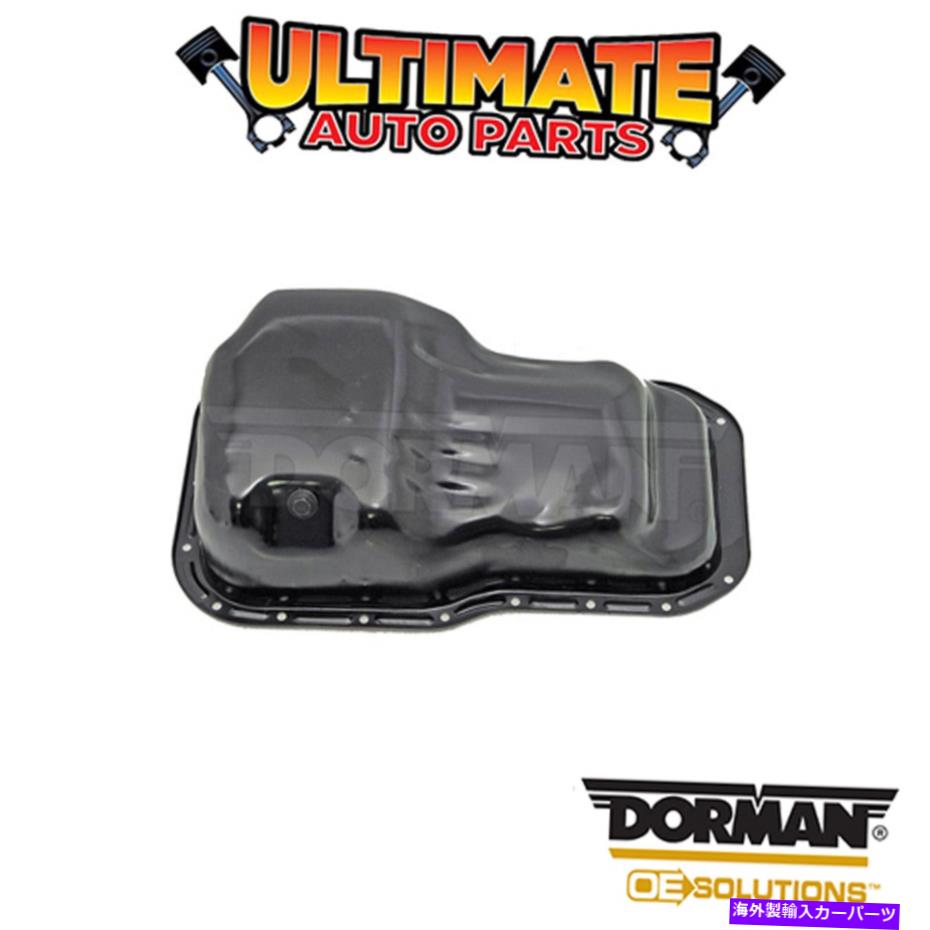 オイルパン ドーマン：264-305-エンジンオイルパン Dorman: 264-305 - Engine Oil Pan【並行輸入品】 39,397円
