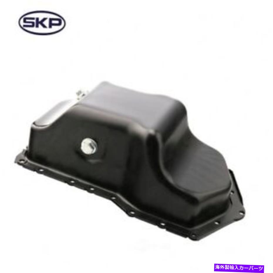 オイルパン エンジンオイルパンSKP SK264139 Engine Oil Pan SKP SK264139【並行輸入品】