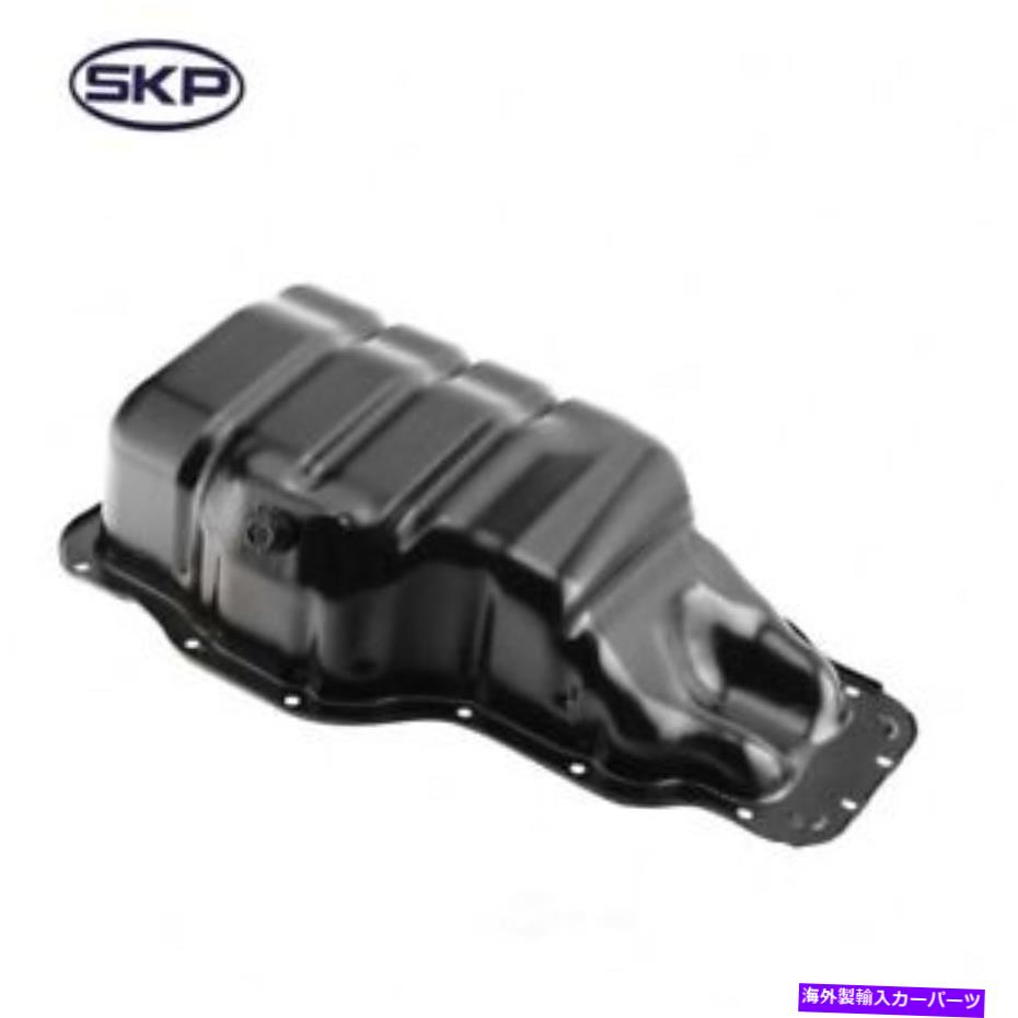 オイルパン エンジンオイルパンSKP SK264362 Engine Oil Pan SKP SK264362【並行輸入品】