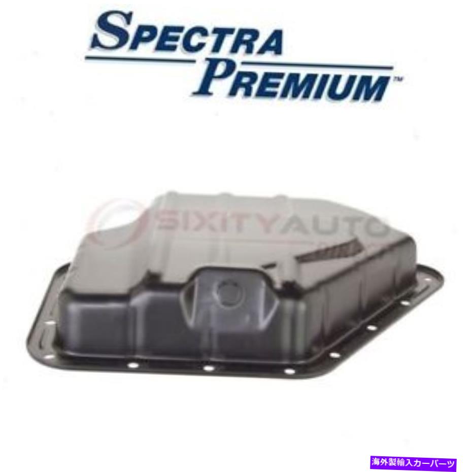オイルパン スペクトルプレミアムCRP51Aエンジンオイルパン-KH Spectra Premium CRP51A Engine Oil Pan - kh【並行輸入品】