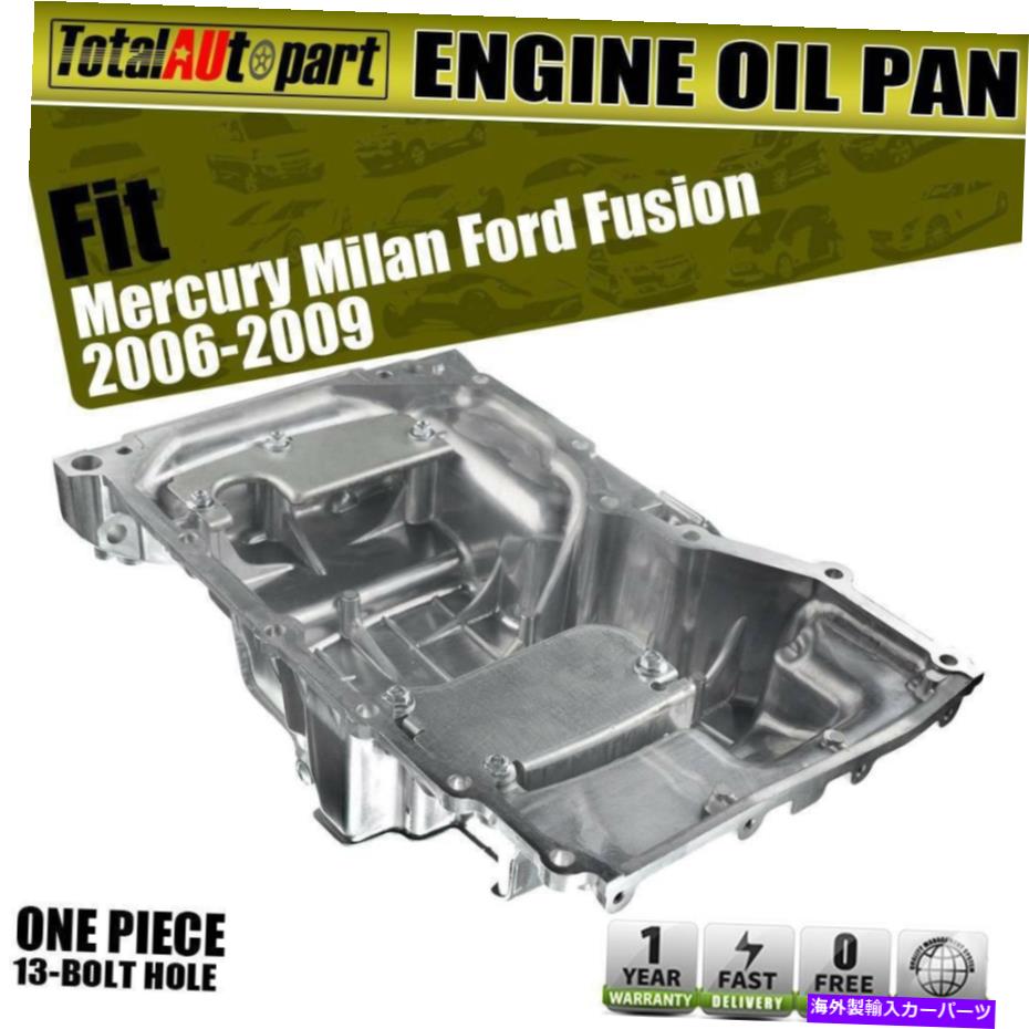 オイルパン Ford Fusion 2.3L 2007 2008 2009 2010のアルミニウムオイルパンw/oレベルセンサー Aluminum Oil Pan w/o Level Sensor for Ford Fusion 2.3L 2006 2007 2008 2009 2010【並行輸入品】