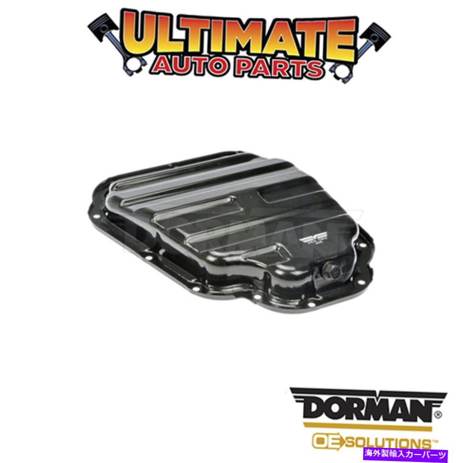 オイルパン ドーマン：264-363-エンジンオイルパン Dorman: 264-363 - Engine Oil Pan【並行輸入品】