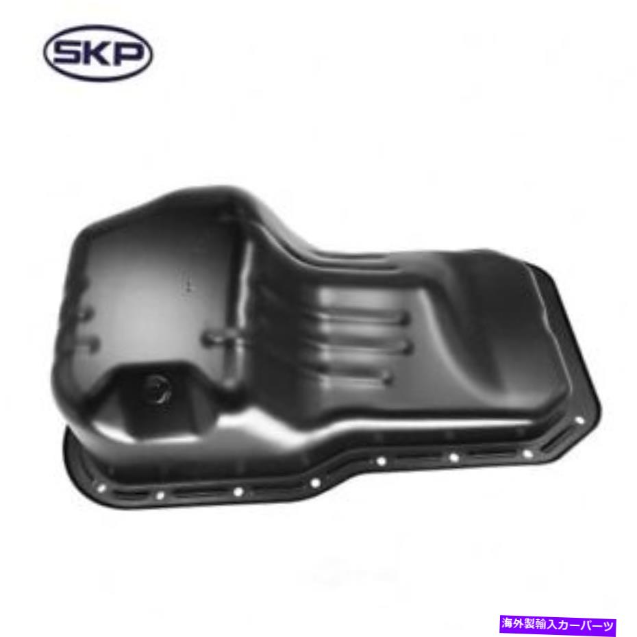 オイルパン エンジンオイルパンSKP SK264325 Engine Oil Pan SKP SK264325【並行輸入品】