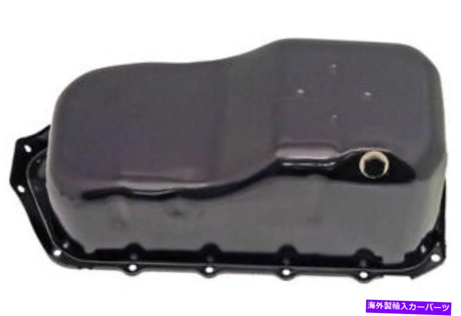 オイルパン ドーマンオイルパン-264-121 Dorman Oil Pan - 264-121【並行輸入品】
