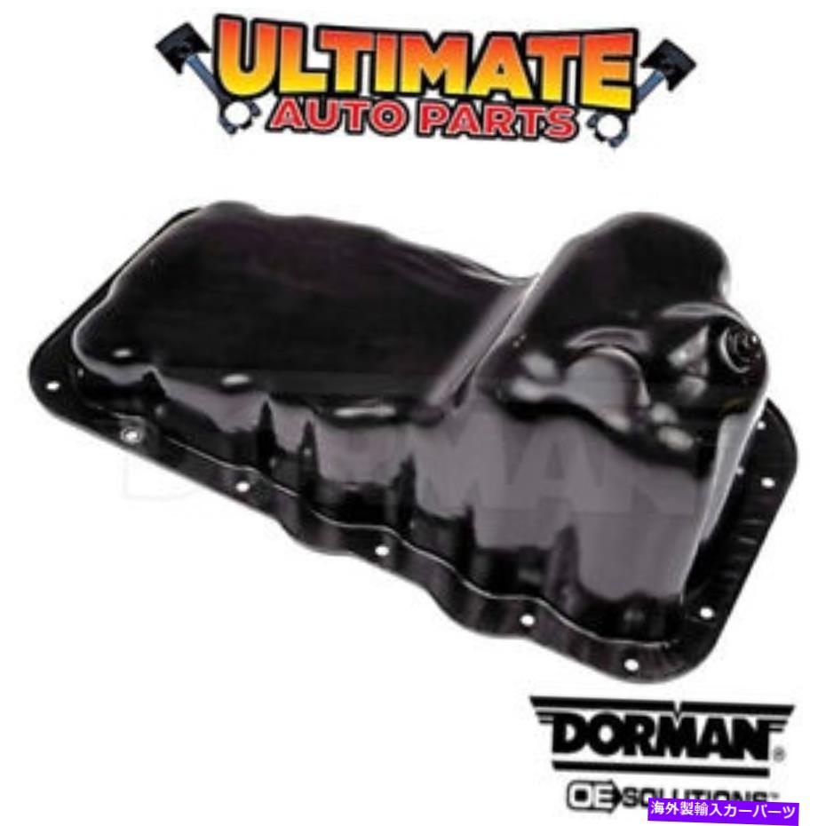 オイルパン 02-12ダッジラム1500ピックアップ用のオイルパン（3.7L V6） Oil Pan (3.7L V6) for 02-12 Dodge Ram 1500 Pickup【並行輸入品】
