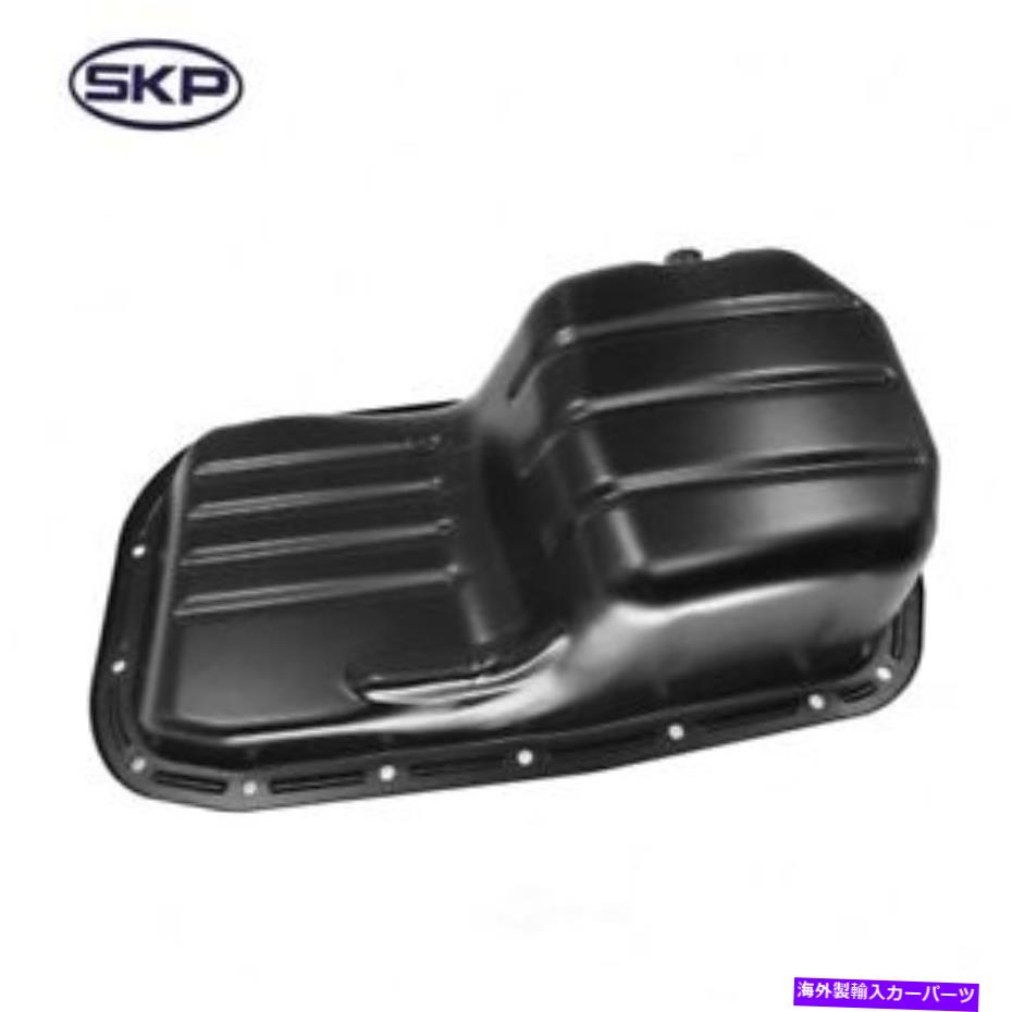 オイルパン エンジンオイルパンSKP SK264604 Engine Oil Pan SKP SK264604【並行輸入品】