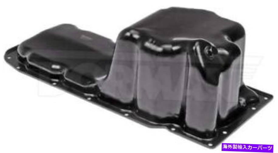 オイルパン ドーマン264-243 99-04のエンジンオイルパンジープグランドチェロキー02-04 Dodge Ram 1500 Dorman 264-243 Engine Oil Pan for 99-04 Jeep Grand Cherokee 02-04 Dodge Ram 1500【並行輸入品】