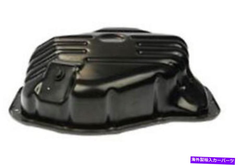 オイルパン ドーマンオイルパン-264-319 Dorman Oil Pan - 264-319【並行輸入品】
