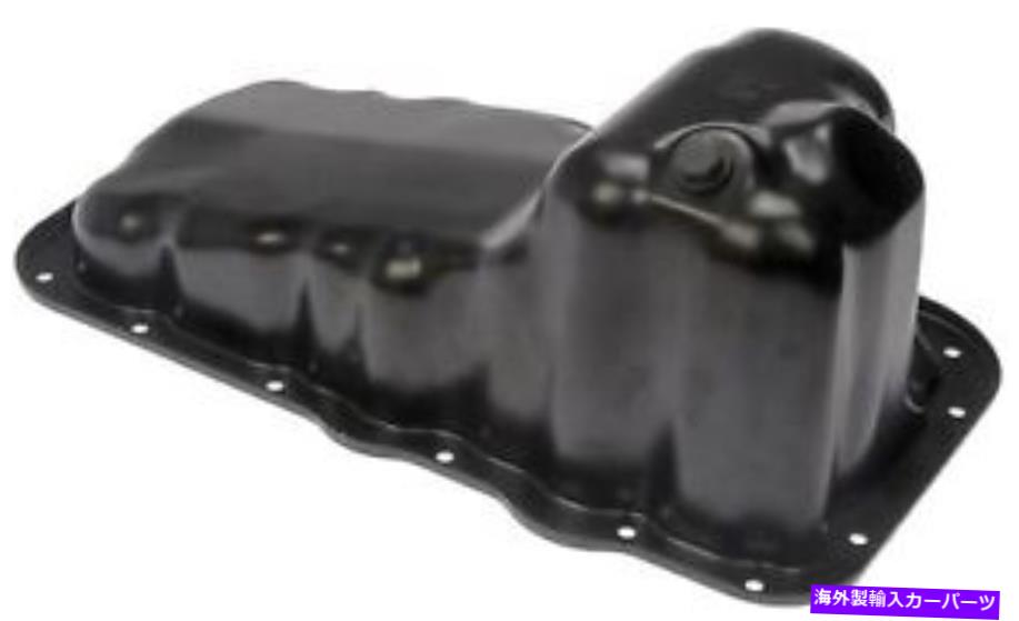 オイルパン オイルパン（エンジン）ドーマン（OEソリューション）264-340 Oil Pan (Engine) Dorman (OE Solutions) 264-340【並行輸入品】 39,397円