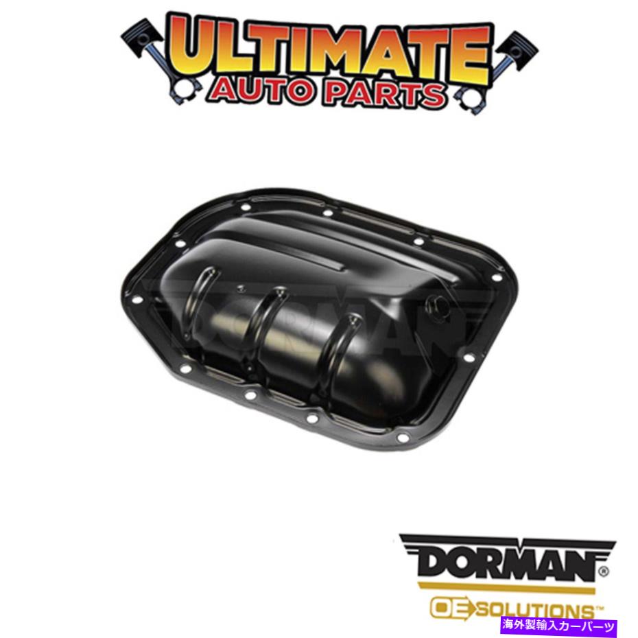 オイルパン ドーマン：264-318-エンジンオイルパン Dorman: 264-318 - Engine Oil Pan【並行輸入品】