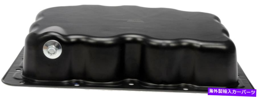 オイルパン 2011-2019 Ford F-550 Super Duty 6.7L Engine Oil Pan Lower Dorman 223ot49 Fits 2011-2019 Ford F-550 Super Duty 6.7L Engine Oil Pan Lower Dorman 223OT49【並行輸入品】