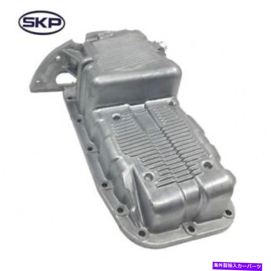 オイルパン エンジンオイルパンSKP SK264140 Engine Oil Pan SKP SK264140【並行輸入品】