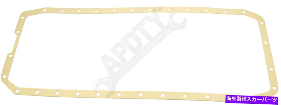 オイルパン APDTY 68038159AAエンジンオイルパンガスケット APDTY 68038159AA Engine Oil Pan Gasket【並行輸入品】