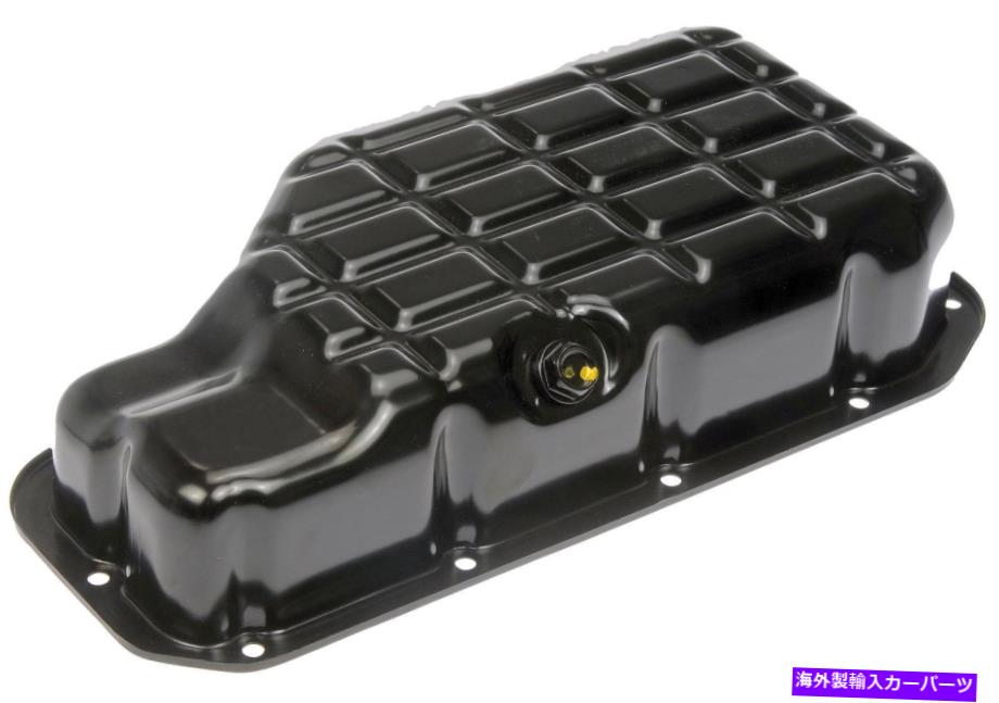 オイルパン エンジンオイルパン下部ドーマン264-435 Engine Oil Pan Lower Dorman 264-435【並行輸入品】 40,469円