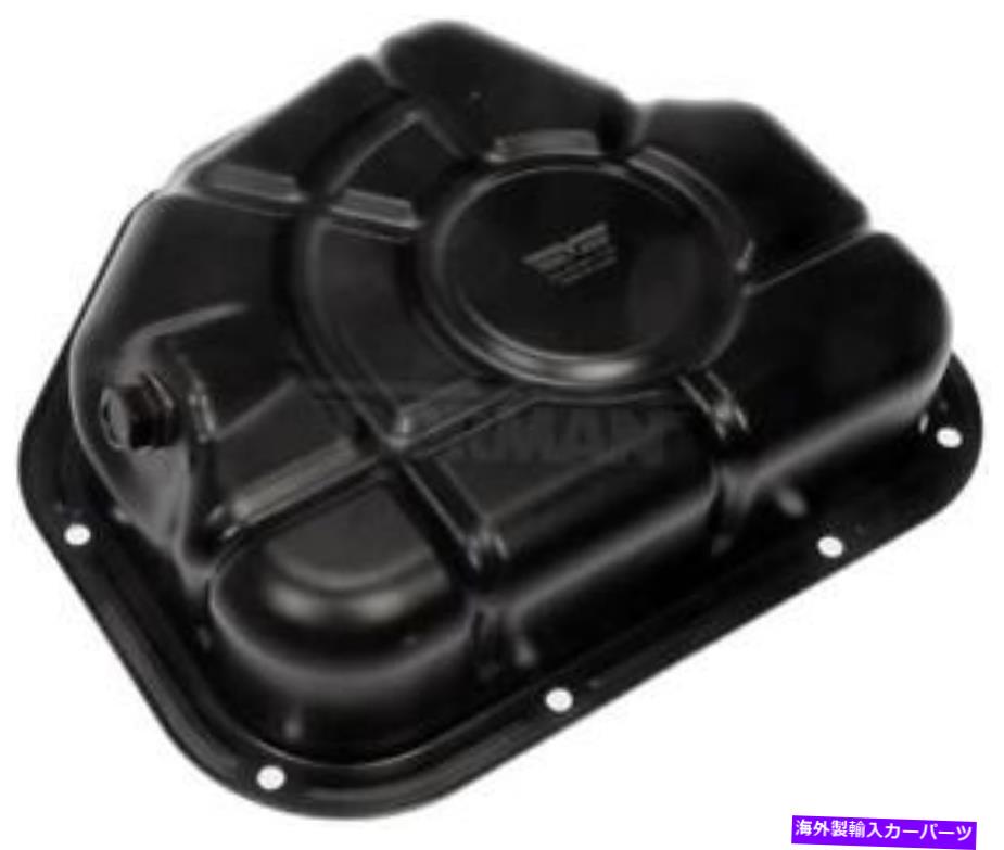 オイルパン オイルパン（エンジン）ドーマン（OEソリューション）264-436 Oil Pan (Engine) Dorman (OE Solutions) 264-436【並行輸入品】