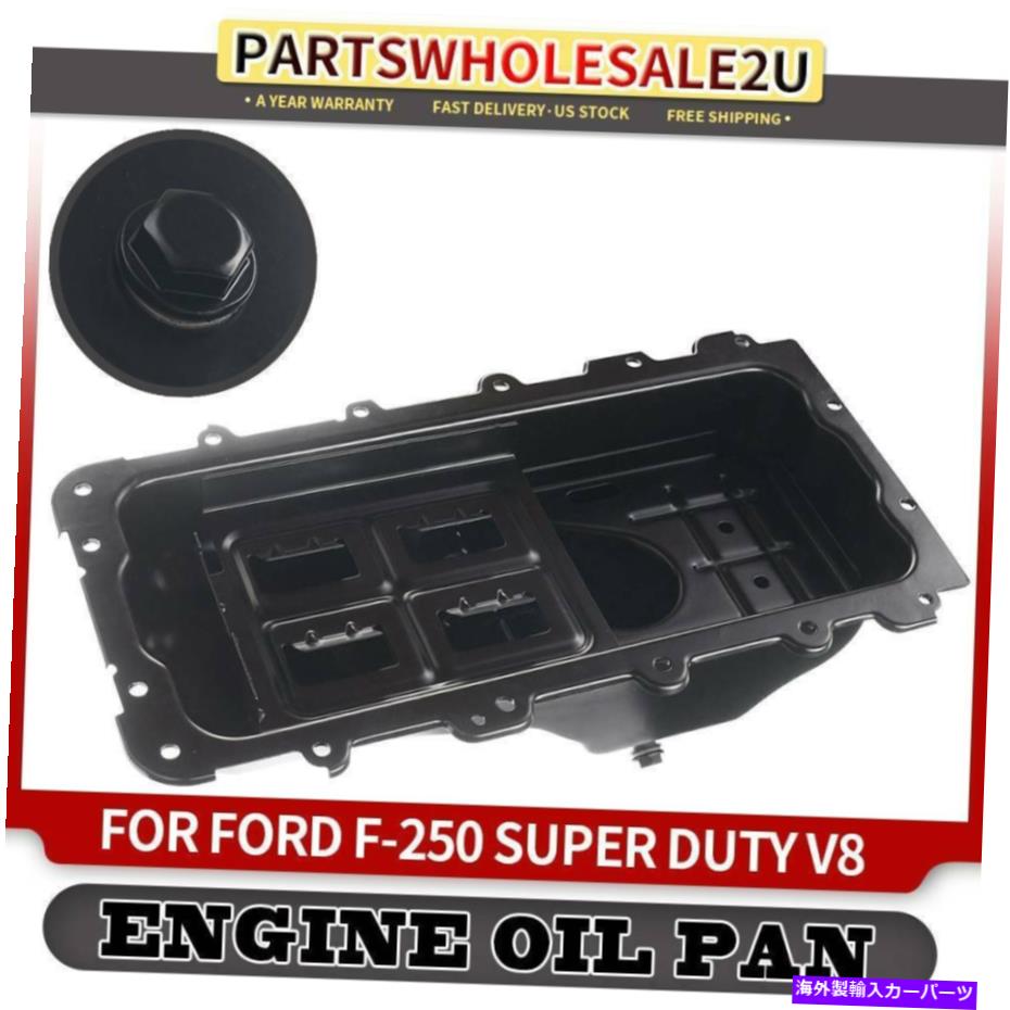 オイルパン フォードF-250スーパーデューティF-350スーパーデューティエクスカーションV8 5.4Lのエンジンオイルパンリア Engine Oil Pan Rear for Ford F-250 Super Duty F-350 Super Duty Excursion V8 5.4L【並行輸入品】